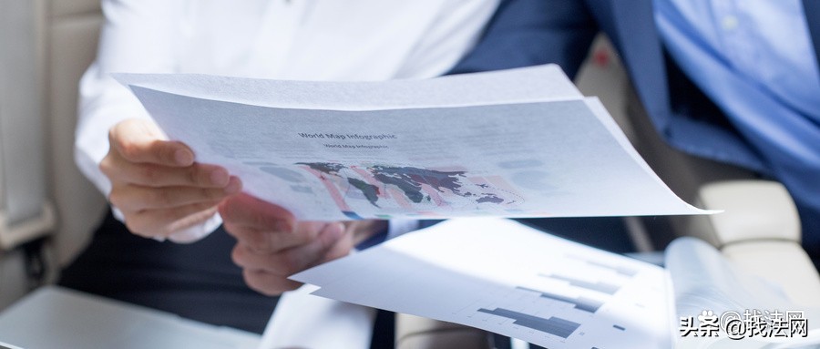 試用期被辭退有補償嗎(試用期不合格的辭退流程)