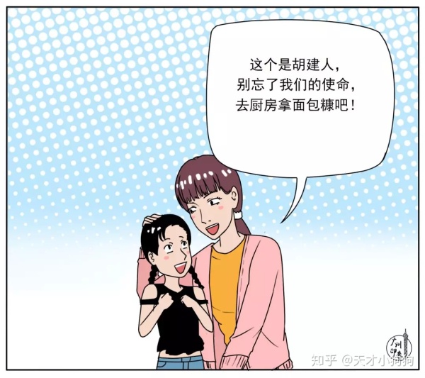 廣東人喜歡吃什么（惡心的廣東人什么都吃）