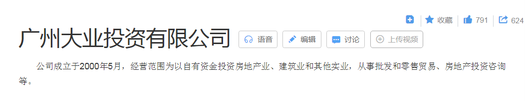 孫東海為什么銷聲匿跡(孫東海個人資料真的不簡單)