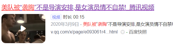 男人為什么喜歡大胸 (為什么男的喜歡吃你的大兔子)