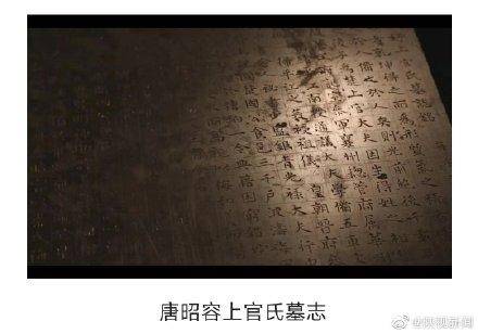 上官婉兒和太平公主什么關(guān)系(太平公主為什么殺上官婉兒)