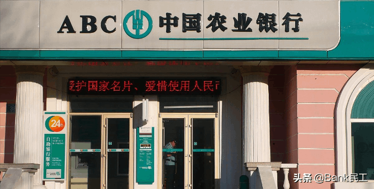 四大銀行排名(四大銀行哪個(gè)實(shí)力最大最強(qiáng))