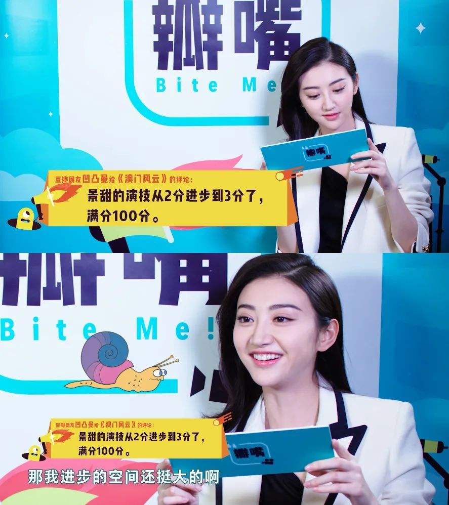 為什么說劉浩存不單純（劉浩存為什么是京圈公主）