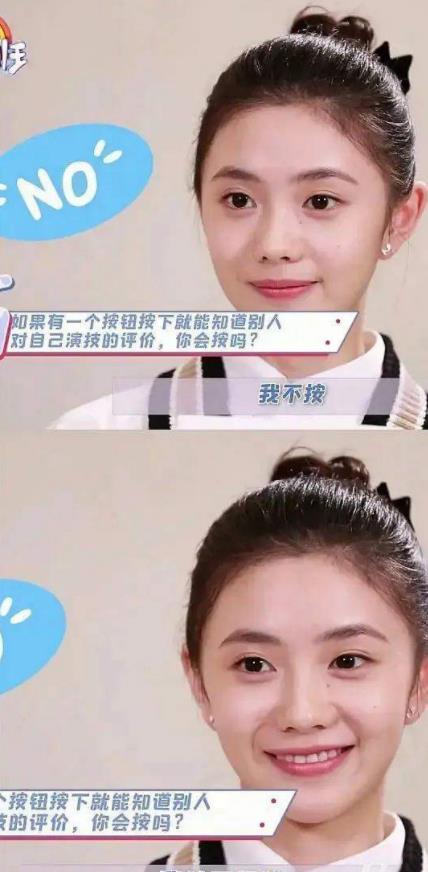 為什么說劉浩存不單純（劉浩存為什么是京圈公主）