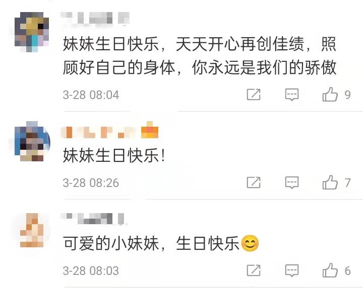 清晰可見的意思是什么 清晰的意思解釋