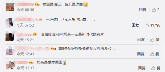 張惠妹為什么爆肥(張惠妹肥胖的原因)