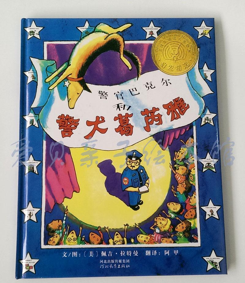 世界上最恐怖的幼兒園(世界上最恐怖的床)