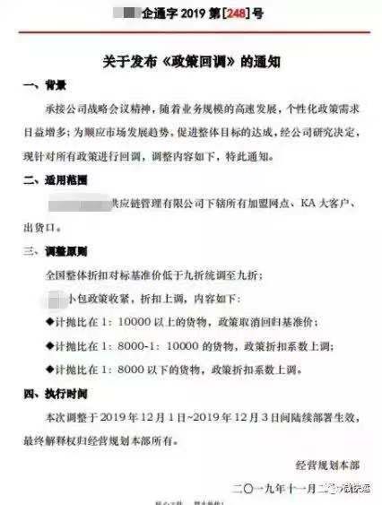 壹米滴答收費標準查詢多少一公斤（壹米滴答收費標準）