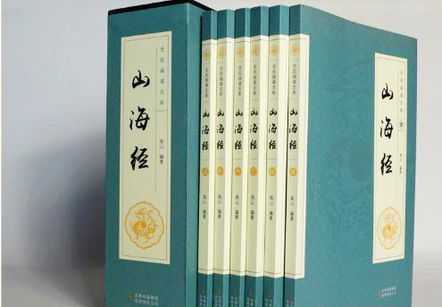 山海經不斷被證實（解讀山海經寫的不僅是地球）