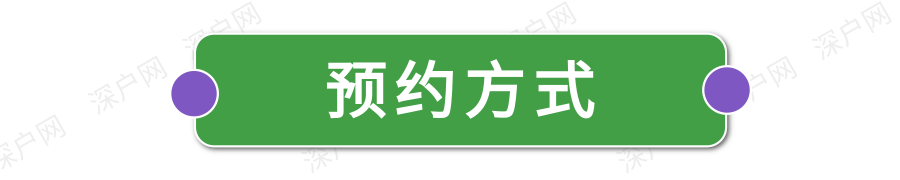 深圳限行時間幾點到幾點2022(限行規定匯總)