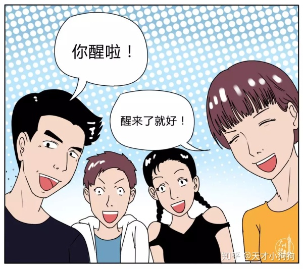 廣東人喜歡吃什么（惡心的廣東人什么都吃）