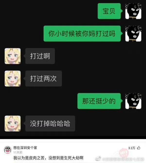 這些圖片讓人笑死