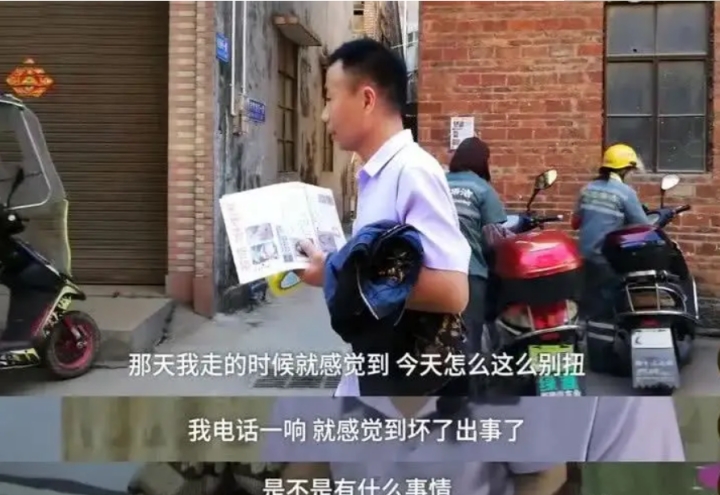 梅姨抓到了嗎(至今未歸案)