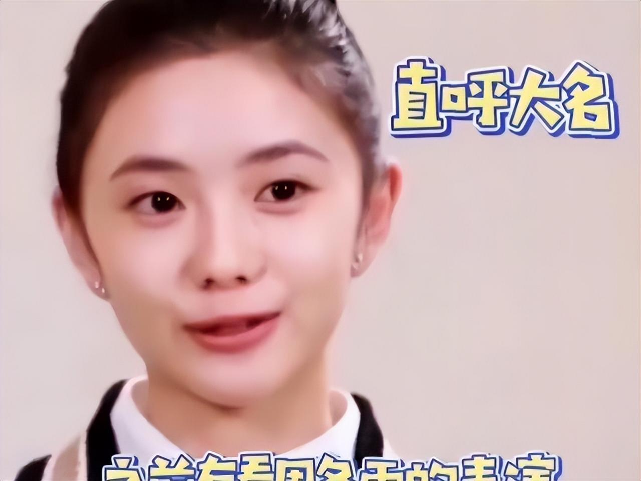 為什么說劉浩存不單純（劉浩存為什么是京圈公主）