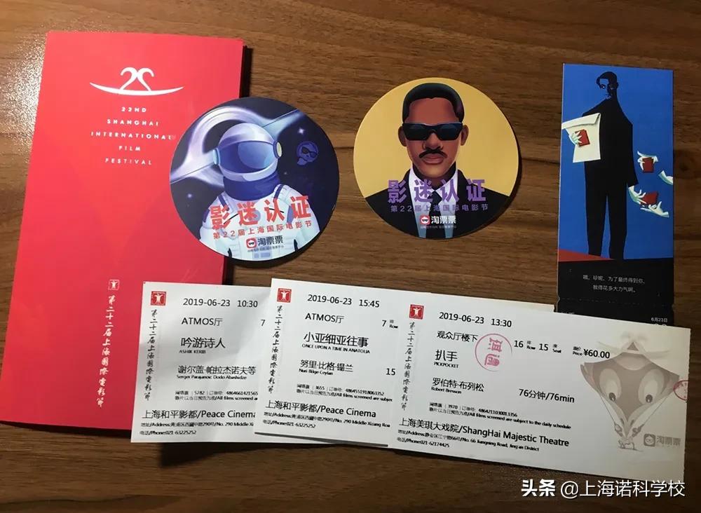 電影社是干什么的（學(xué)校電影社團做什么的）