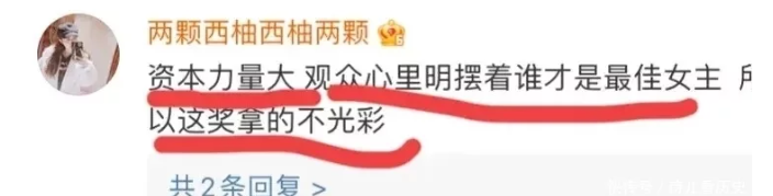 黃定宇控制童瑤長達一年是真的嗎