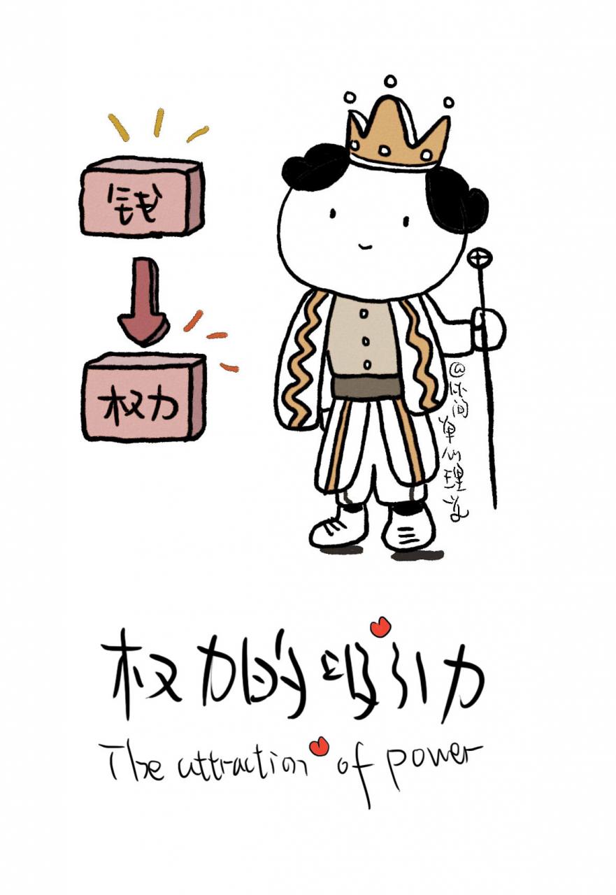 為什么會喜歡一個人 (心理學為什么會喜歡上一個人)