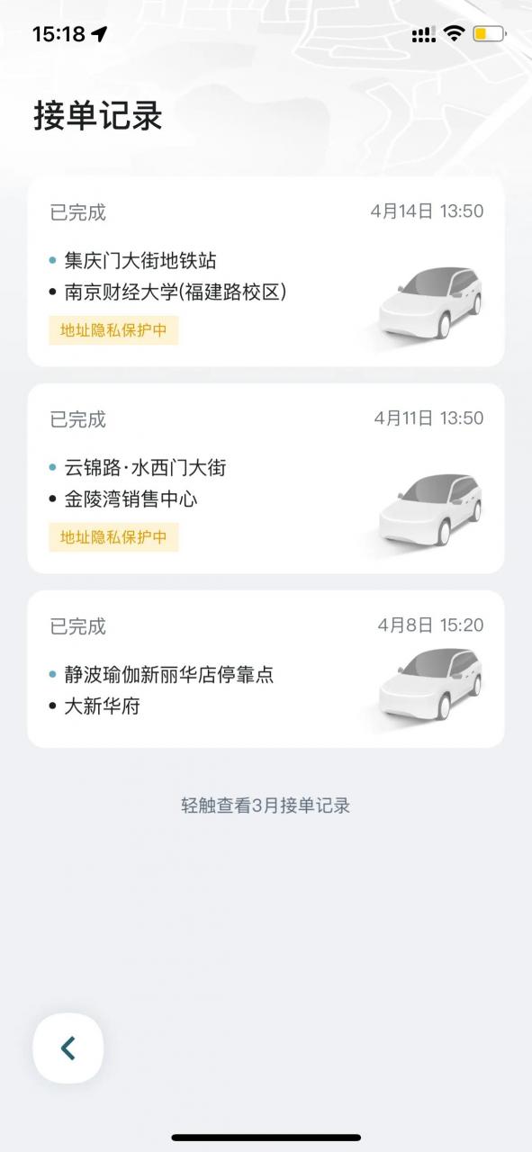 現(xiàn)在順風(fēng)車哪個(gè)平臺(tái)用的人多(哪個(gè)順風(fēng)車軟件客源多)