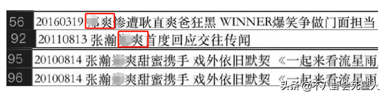 快樂大本營停播了嗎（快樂大本營停播多久以后還有嗎）