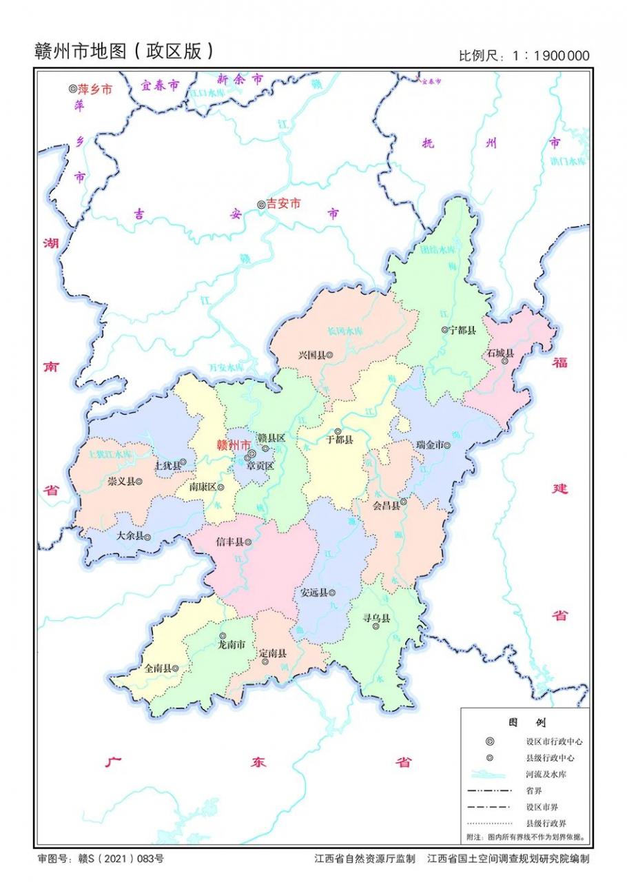 江州市屬于哪個省