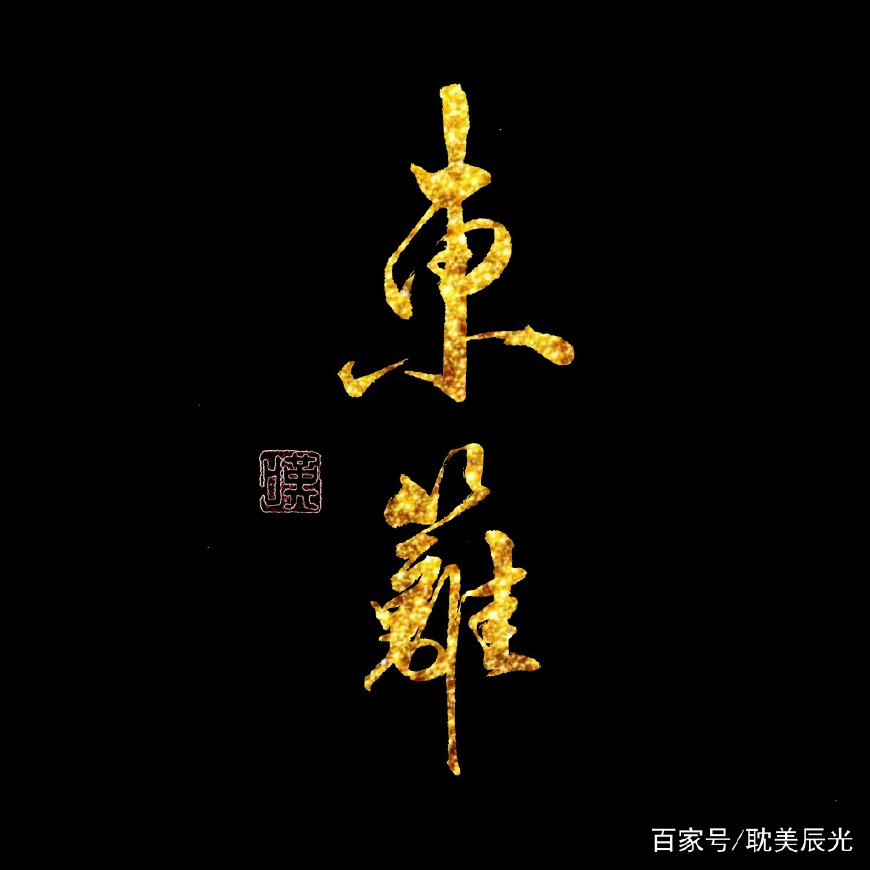 慕寒為什么叫頭牌(慕寒48歲是什么梗)