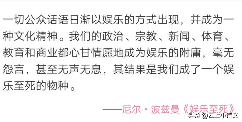 塌房是什么意思（塌房梗怎么來的）