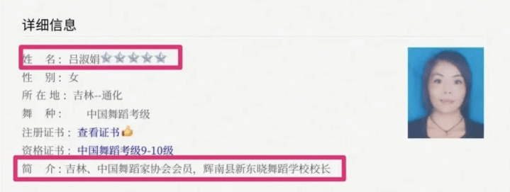 劉浩存事件來龍去脈(劉浩存人血饅頭是什么事件)