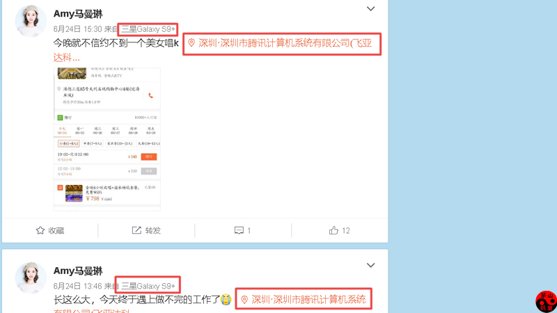 馬曼琳是誰？馬曼琳個人資料多大了