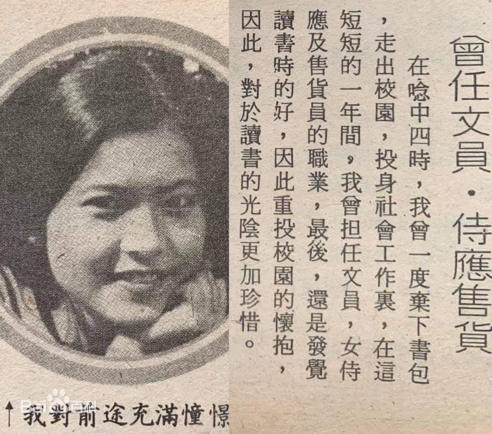 曾志偉和藍潔瑛到底是怎么回事（曾志偉為什么沒受到法律制裁）