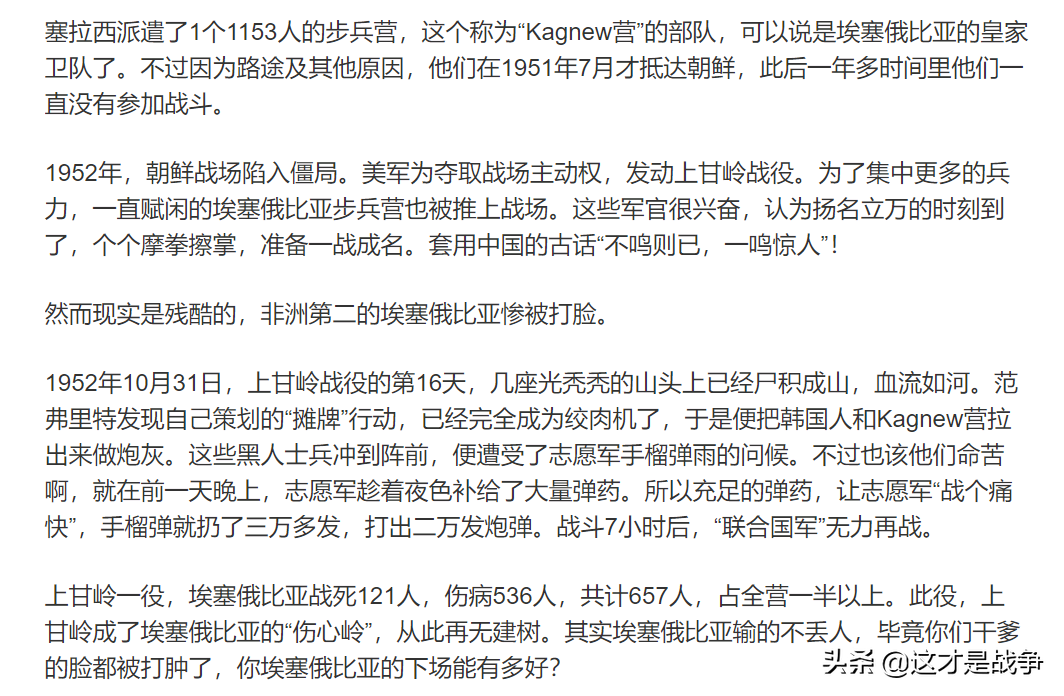 中國單挑17國是哪17國(中國打十七個國家)