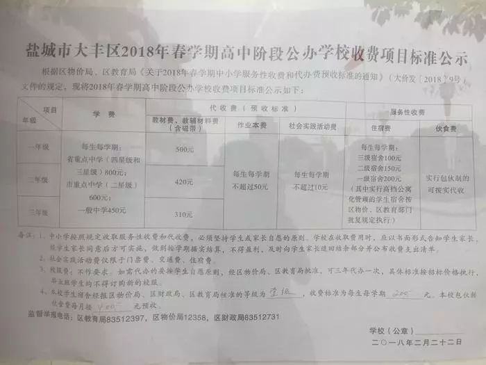 孟美岐學歷為什么那么低(孟美岐初中沒畢業為什么不讀書)