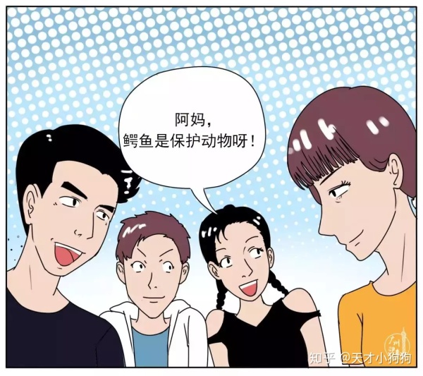 廣東人喜歡吃什么（惡心的廣東人什么都吃）