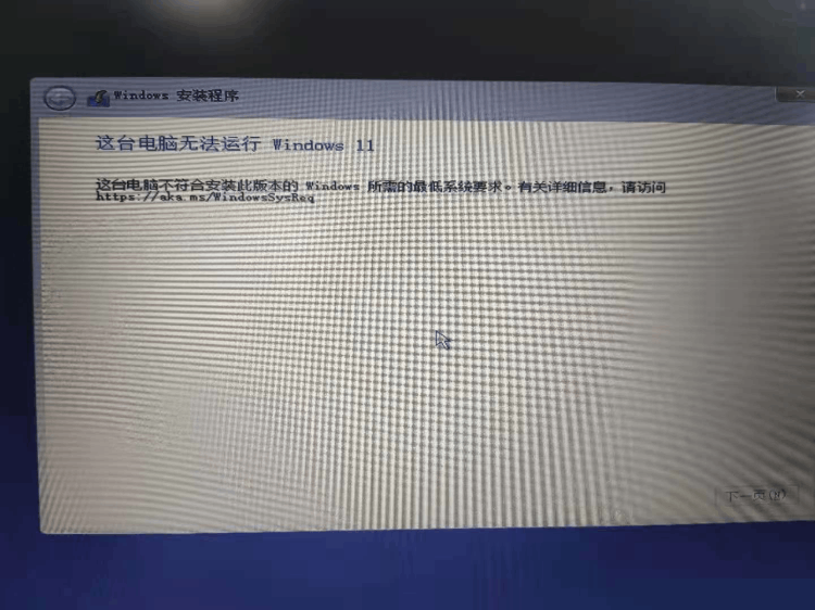 怎么使用UltraISO制作Win11啟動盤？