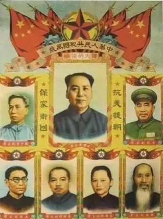 現任國家主要領導排名順序（國家一把手排名順序）