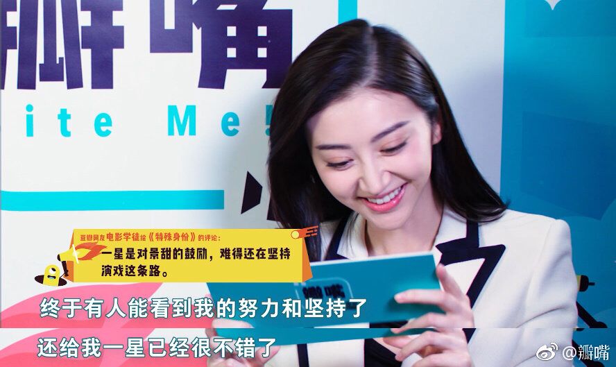 為什么說劉浩存不單純（劉浩存為什么是京圈公主）