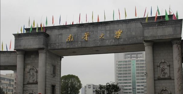 湖南工業大學排名(2021湖南公辦本科院校排名出爐)