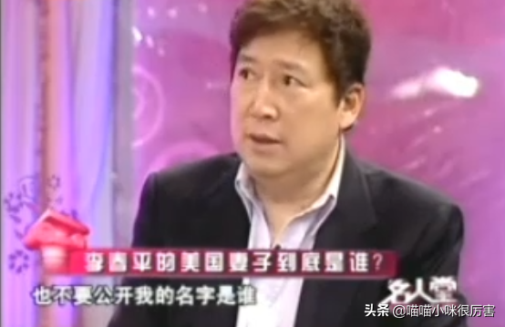 李春平的簡介（李春平娶的哪位好萊塢影星）