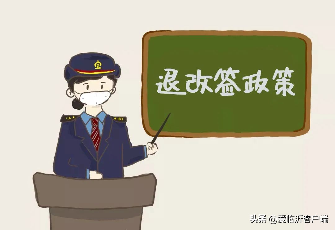 在12306上怎么添加新乘客(為什么新增乘客添加失敗)