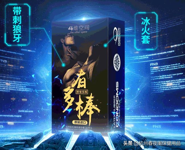 女生喜歡超薄的還是螺紋的(螺紋套對女生傷害大嗎)