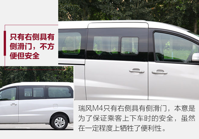 江淮m4柴油版怎么樣 江淮m4柴油版9座