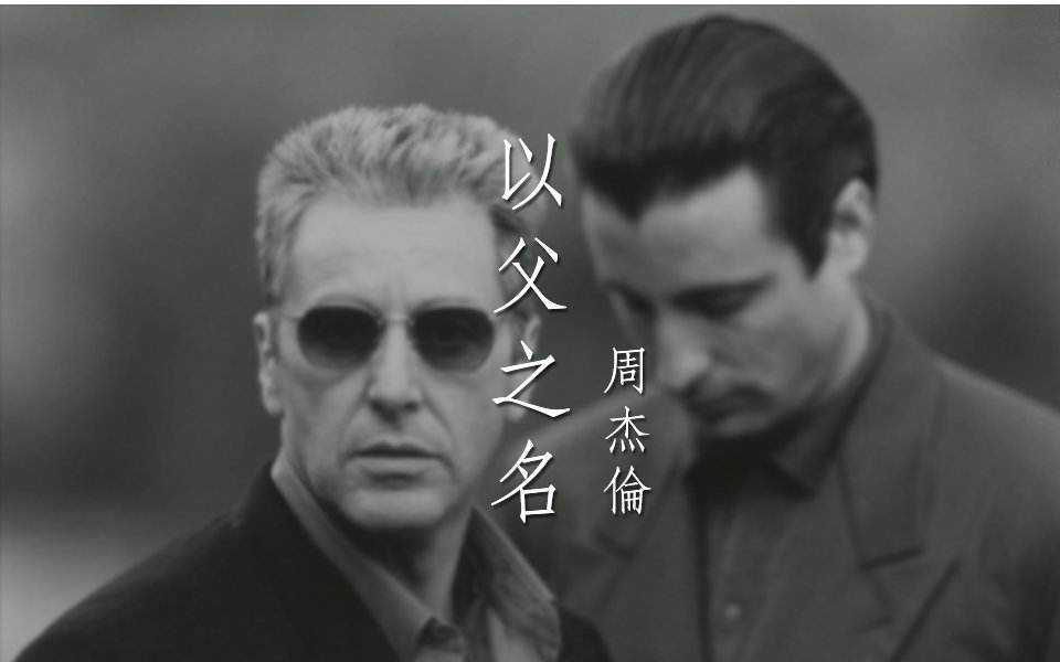 20年了還是周杰倫霸榜年度最熱歌曲(周杰倫十大金曲)