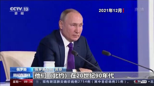 烏克蘭為啥執意要加入北約（烏克蘭北約東擴是什么意思）