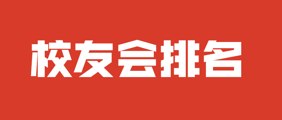 文科大學有哪些學校(中國文科大學排名)