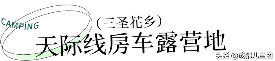 房車(chē)營(yíng)地費(fèi)用一覽表（全國(guó)房車(chē)營(yíng)地價(jià)格一覽表）