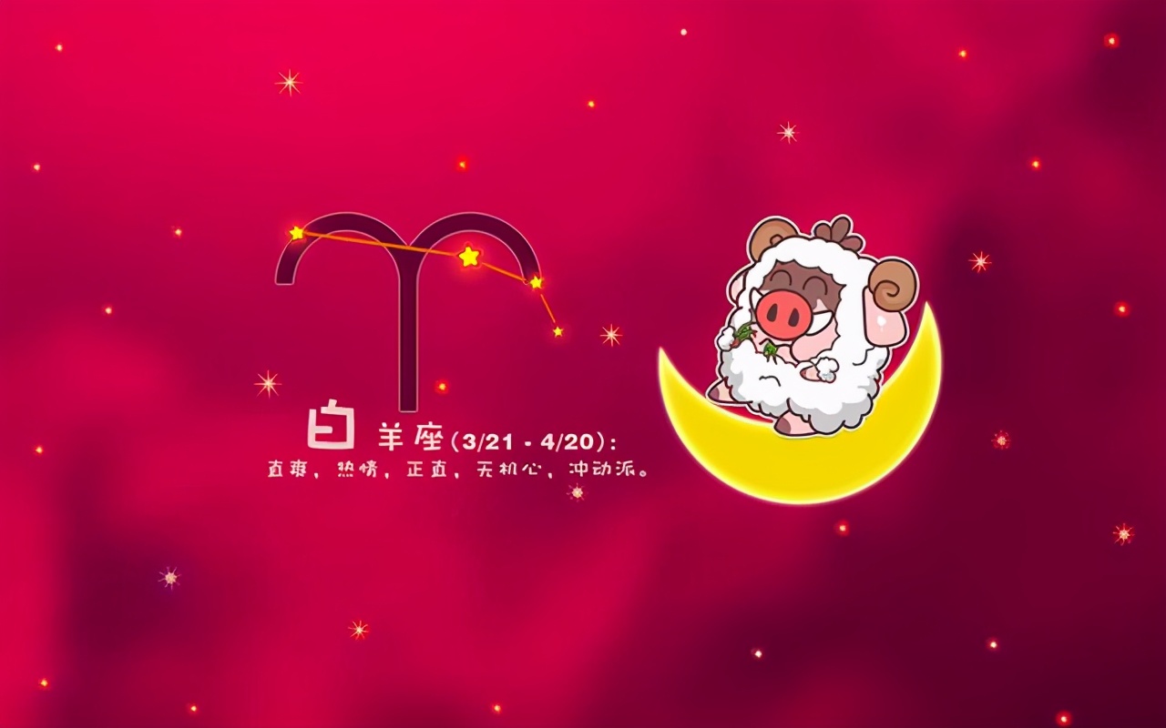 十二星座 身材 十二星座的胸長(zhǎng)啥樣