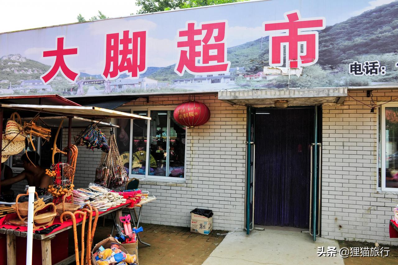 開原市屬于哪個市