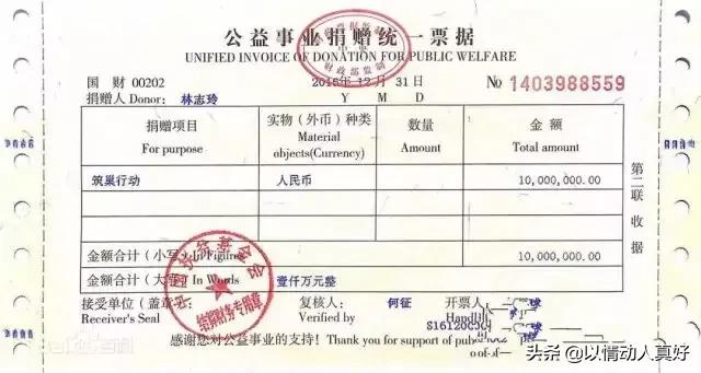 黃渤林志玲關系為什么那么好（林志玲為什么撩黃渤）