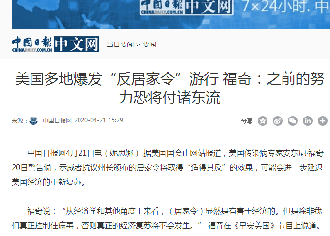 周立波為什么被全網封 周立波為啥突然消失了