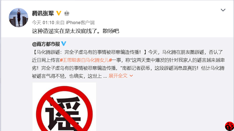 馬曼琳是誰？馬曼琳個人資料多大了