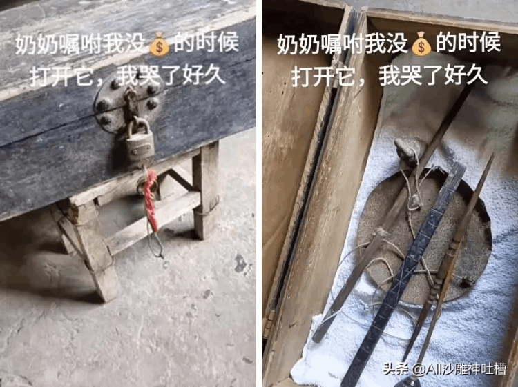 充電什么意思 男生說充電是什么梗